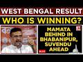 West Bengal Election Result 2026 Live: Big Twist In Bhabanipur! Suvendu Leads As Mamata Trails Early