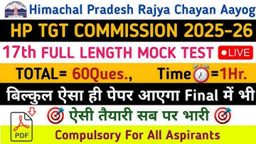 17th Full Length Mock Test | HP TGT Commission 2025 | HPRCA TGT Commission Exam 2025 || Him Rakshak🎯