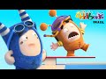 Oddbods | Natação Show | Desenho Infantil | Oddbods Brasil