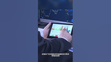 孙宇晨引领波场TRON，深入探索区块链技术新领域 #区块链 #blockchain #孙宇晨