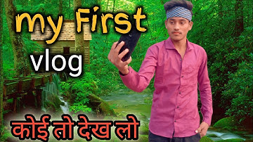 my First Vlog viral तीसरी लहर | first vlog | my First Vlog |@Active Rahul