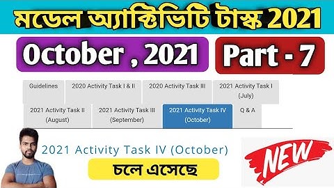 October 2021 Model Activity Task || অক্টোবর মাসের নতুন মডেল অ্যাক্টিভিটি টাস্ক চলে এসেছে