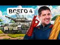 "БОЛЬШЕ ТАКИХ ЛБЗ ДЕЛАЙТЕ!" / ЛЕВША БОМБИТ ОТ ЗАДАЧ НА ОБНАРУЖЕНИЕ — ЛБЗ 3.0 (8–9 УРОВЕНЬ)