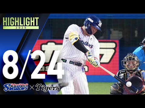 【村上宗隆】プロ野球記録となる10代シーズン最多32号本塁打 ヤクルトスワローズ 村上宗隆】プロ野球記録となる10代シーズン最多32号本塁打