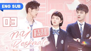  Full Movie My Deskmate 03 My Campus Bf Is A Top Idol Wu Difei Bo Zicheng 