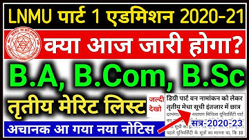 LNMU Part 1 3rd Merit List 2020 Jari | LNMU 3rd Merit List 2020 Part 1 | LNMU Third Merit List 2020