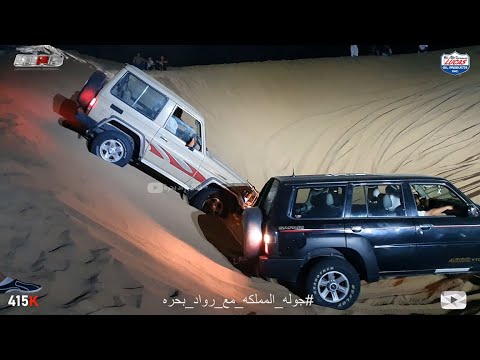 الرهق ضد الربع  849 تويوتا ونيسان