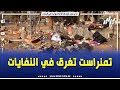هذا ما صرح به أحد أعيان ولاية تمنراست ابراهيم الصافي 