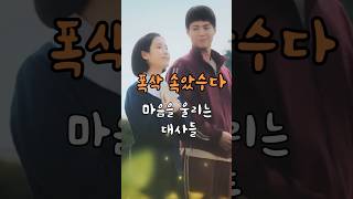 좋은말ㅣ좋은글ㅣ공감글ㅣ 인간관계회복ㅣ