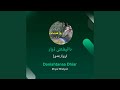 ژیار بندیان دانيشتنى ذيار ژیار بندیان دانيشتنى ذيار