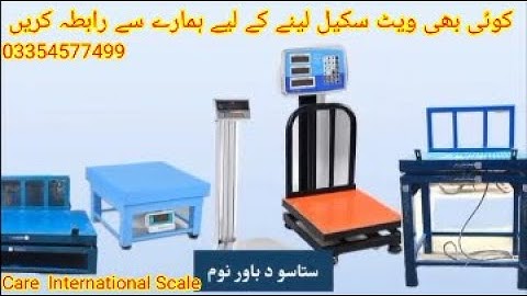 Best Weighing Scale 2025 | Accurate Weight Machine for Business and Home Use
