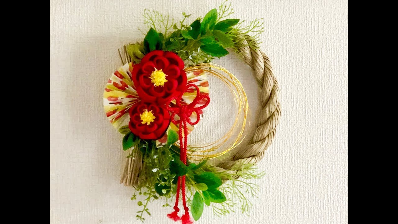 100均材料だけで つまみ細工のしめ縄飾り作り方 しめ縄リースkanzashi Flower Fabric Flower Diy Youtube