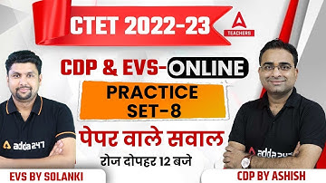 CTET 2022-23 Classes | CTET CDP & EVS Previous Year Question #8 | CDP By Ashish & EVS By Solanki