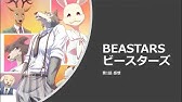 ビースターズ 1話 Youtube