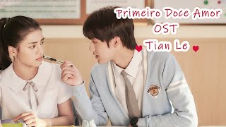 OST Doce Primeiro Amor 甜了青梅配竹马 | 'Tian Le ' 《甜了》| Sweet First Love | We TV