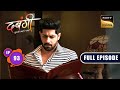 Arya&#39;s New Job | Dabangii: Mulgii Aayi Re Aayi - Ep 93 | Full Episode | 6 March 2024