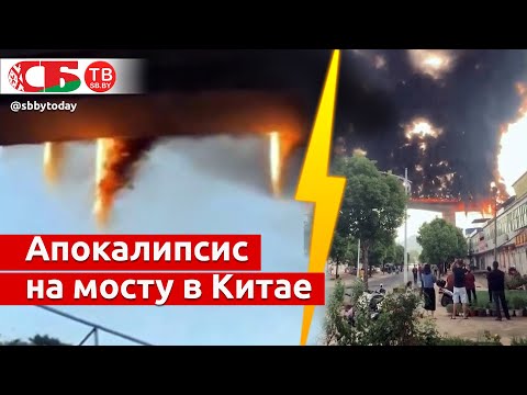 Шокирующее зрелище |