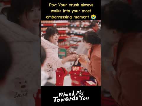 دائم ا ما يدخل الشخص الذي يعجبك إلى أكثر اللحظات إحراجا عندما أطير نحوك WhenIFlyTowardsYou Youku