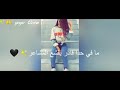 ❤ما في حدا قادر يقشع المشاعر 💫💜قبل ما يأمن ويحب🙃❤حالات واتس اب❤غرور البنات❤👍