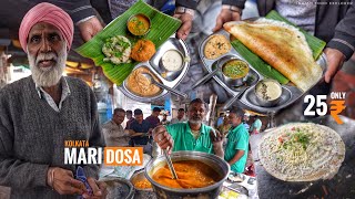 Maari | Humble Man Selling Food in Kolkata | Upma Only 25₹/- Masala Dosa Uttapam Vada | Street Food