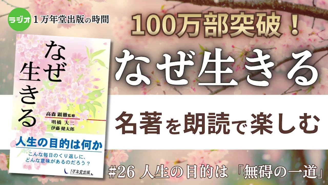 Time at 10,000-Year Hall Publishing