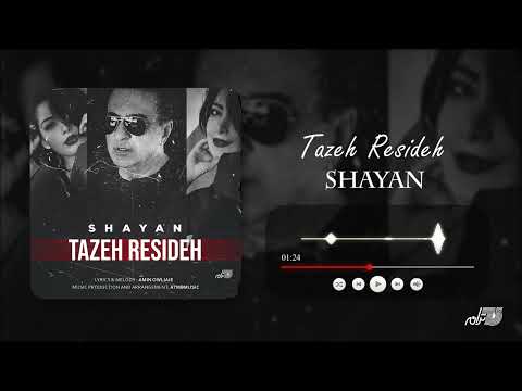 Shayan - Taze Resideh(Official Music Visualizer) / شایان ـ تازه رسیده