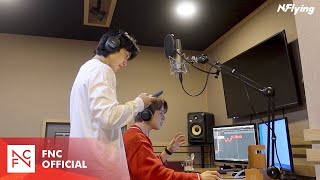 N.Flying 서동성 - '내 생에 아름다운' Cover Behind Film