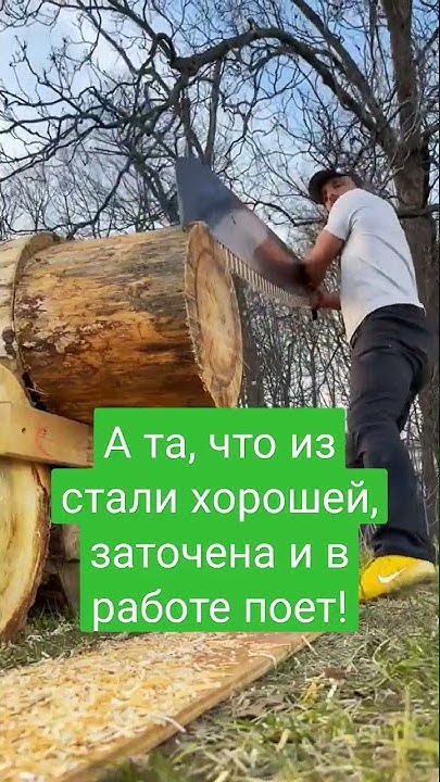 Ножовка пила одноручная двуручная по дереву дружба заточка выбор ...