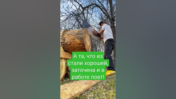 Ножовка пила одноручная двуручная по дереву дружба заточка выбор качество лайфхак совет пилит дерево