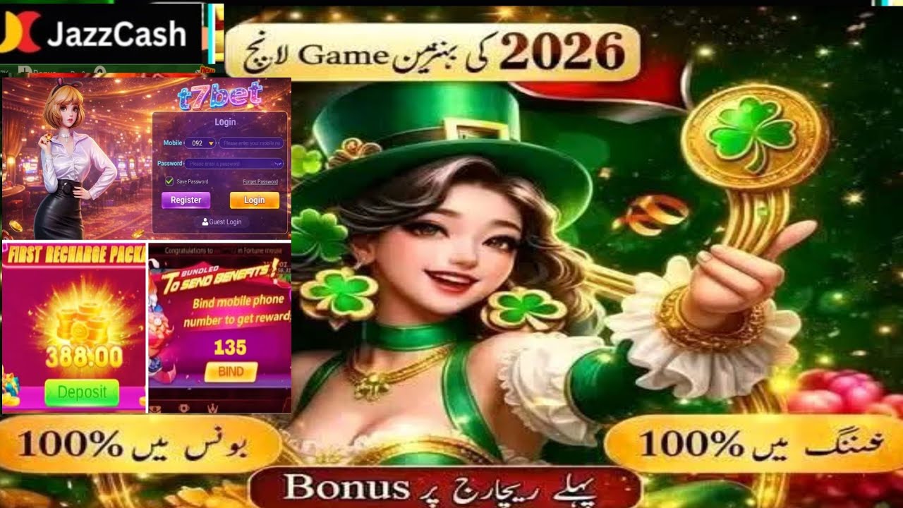 Teen Patti 2025 | New 3Patti game 2025 in Pakistan | Free Bonus game download| teen Patti 2025
