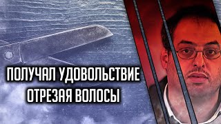 картинка: Получал удовольствие, отрезая  волосы. Данило Рестиво