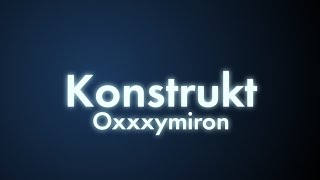 Oxxxymiron - Konstrukt (Текст/lyrics) | Смутное время