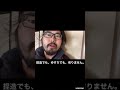 捏造、最終予想