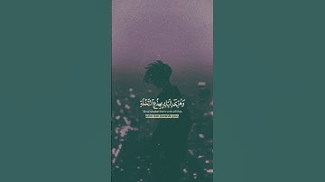 الا تحزنى "الشيخ عبد الباسط عبد الصمد "سورة مريم 🌿