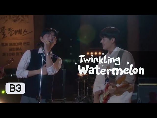 Ha Yi-Chan ,Singing a song ! | Twinkling Watermelon | 2023 new Kdrama class=