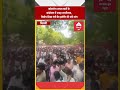 कॉकरोच जनता पार्टी के आंदोलन में उमड़ा जनसैलाब, केंद्रीय शिक्षा मंत्री के इस्तीफे की उठी मांग