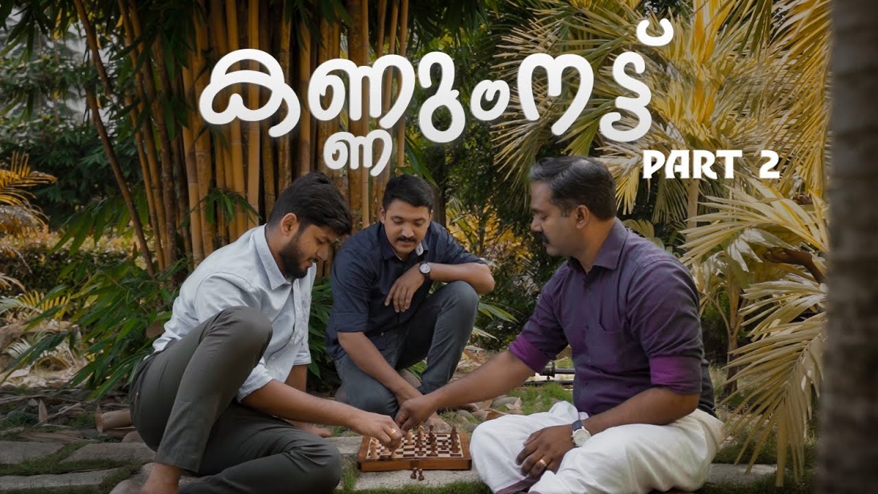 Kannumnattu | Part 2 of 3 | With English subtitles | Short Film | ZION