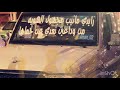 ياالدواسر ياعمى عين المعادي اداء محمد ال نجم ياالدواسر ياعمى عين المعادي اداء محمد ال نجم