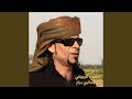 خدوها لوي دراع