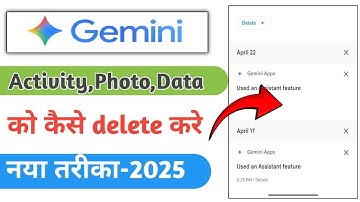 google gemini se photo delete kaise kare||google gemini photo delete kare||ai se photo delete kare