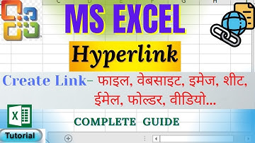 MS Excel - Hyperlink | Create Links With HYPERLINK Hindi Tutorial | Insert and Remove Hyperlink |