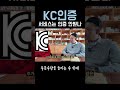 서비스로 받은 제품도 인증받아야 하나요? #kc인증 #인증대행 #구매대행