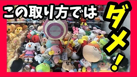 アニメキッズ Ufo キャッチャー