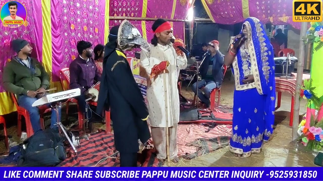 #ज्योति_बाबा_कैदली_जाते_समय_अबला_से_मिलन रंगीन भगैत!! #गायक_मनोज_पंजियार संपर्क नं 9525931850