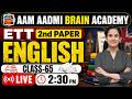 ETT English Classes | Cadre 5994 Preparation | ETT Cadre 5994 | Aam Aadmi Brain Academy | Daily Live