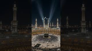 Allah ka ghar #viral #shortvideo #short #viral #viralfeed #islamicvideo #uk #usa