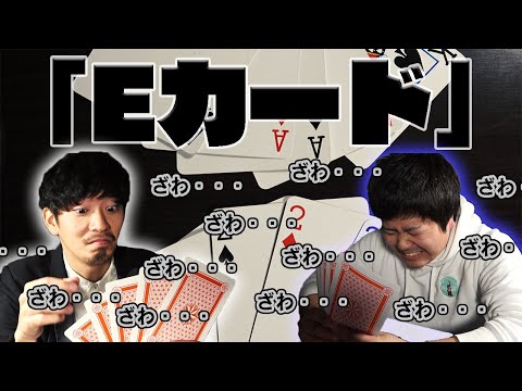 【希望】1月のじゅんキチの給料を『Eカード』で決めます。運否天賦！まさに狂気！