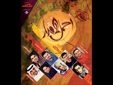 مترين في متر أجمل الأقدار سيف فاضل