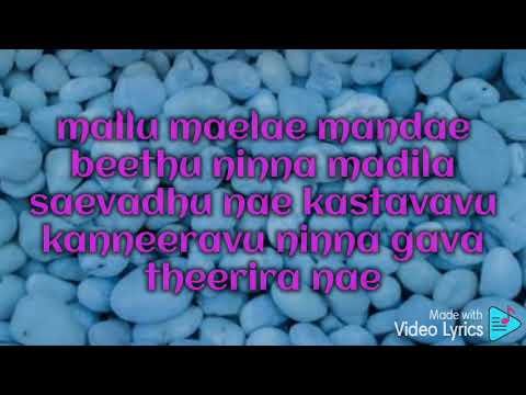 Habba jaenavo na ninna kanda jaamavo  Ninna gaena  Baduga song with lyrics