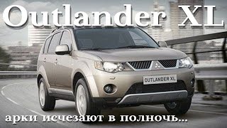 : Outlander XL -   .     Mitsubishi
